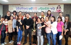 김천 다문화가족지원센터, 네일아트반 개강