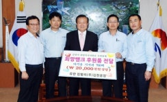 유한킴벌리, 김천시에 아기용 기저귀 기탁