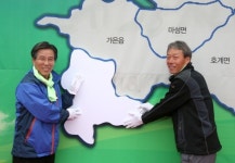 축하공연 등 행사 풍성… 참가자들 청명한 가을정취 만끽