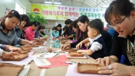 다문화가족 농촌교육농장 체험