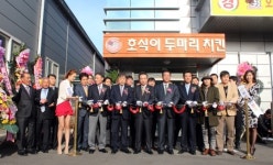 지역 본사 호식이두마리치킨 전국 700호 돌파