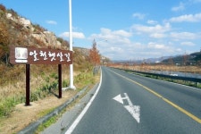 경주 알천햇살길 1년만에 철거 위기