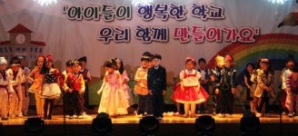 포항해맞이초등학교 무지개 축제