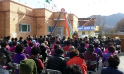 김천시, 남면 부상1리 경로당 준공식