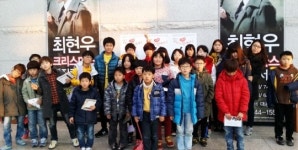 군위부계초 전교생, 뮤지컬 보며 문화·예술 나들이