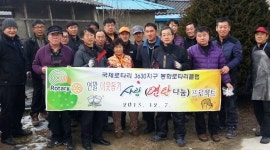 봉화로타리클럽 6·25 참전용사 가구 연탄 전달