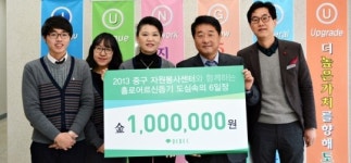 대구백화점, 중구 자원봉사센터 성금 전달
