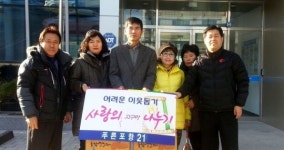 푸른포항 21 추진위, 경로당 7곳에 고구마 전달