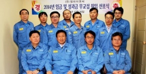 내년 임금 사측에 맡겨 엠피이엔씨 노조,  위임식 체결