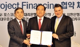 외환銀, 송도 국제업무지구개발 PF 협약