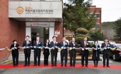 위덕대, 경주 어린이급식관리 지원센터 개소