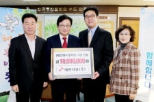 조재환 대원석유 대표, 안동시장학회 기금 기탁