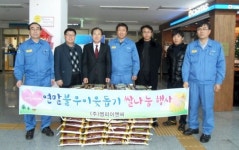 엠피이엔씨 `사랑의 쌀` 40포 포항 남구청 기탁
