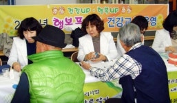 건강하고 행복한 봉화 만들기 앞장