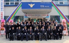문경 점촌파출소 새 보금자리 마련