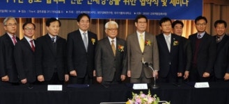 신라문화 디자인 콘텐츠 공동개발 `맞손`