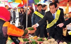 설맞이 전통시장 장보기 행사