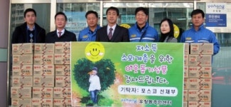 `사랑의 라면` 90상자 `포스코 선재부 기탁