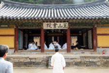`역사와 문화 살아 숨쉬는 향교·서원 만들기`에 경주 옥산·서악서원 선정