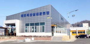 예천, 육상전훈 명소 급부상