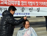 송인정 대구교육감 예비후보 `교육경력 3년 부활` 항의 삭발