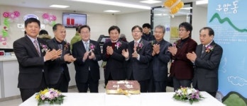 대구은행 구암동지점 이전행사 열어