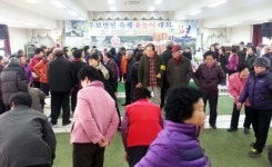 군위 우보면노인회 윷놀이대회