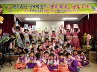 한복 곱게 차려입고 이색졸업식