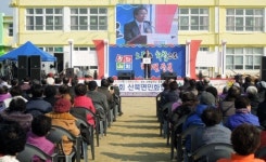문화산촌 문경 산북면 민속대잔치 `즐거운 한때`