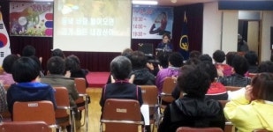 김천 아포읍 노래·요가·라인댄스 교실 개설