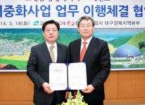 고령군, 한전과 우륵로 전선지중화사업 업무협약