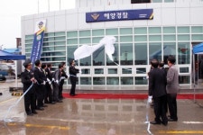 호미곶 파출소 신청사 준공