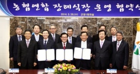 공공장례식장 운영 MOU 체결