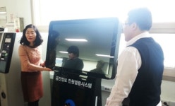 공간정보 민원열람시스템 운영