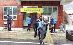 김천 자산동청년협의회 창립 기념 봉사활동