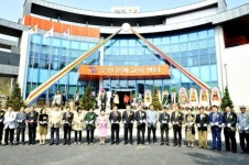 봉화 억지춘양권역 주민문화교육센터 개소