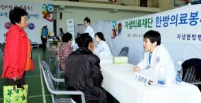 농업인 행복버스 울릉도 찾았다