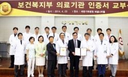 포항세명기독병원, 500병상 이상 의료기관 인증 획득