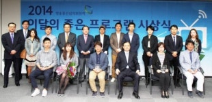 현대HCN 경북방송 `이달의 좋은 프로그램상`