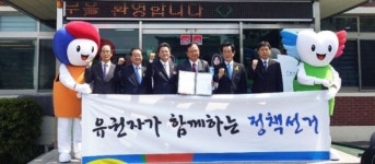 안상섭 `교육가족이 행복한 공약` 발표