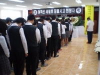 흥해경희요양병원장례식장식당 | 포항 흥해중·고 세월호 합동분향소 찾아 추모