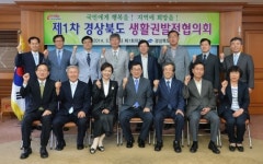 안동 중심 11개 생활권개발사업 탄력