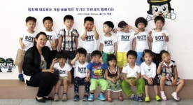 문경어린이집, 경찰서 견학행사