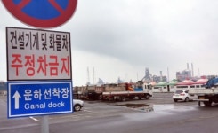 대형車 불법에 몸살 앓는 `운하관 주차장`