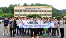 경북 비즈-브릿지 기계정비실무과정 입학식