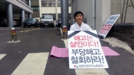 경주시청앞 1人 시위 사연은…