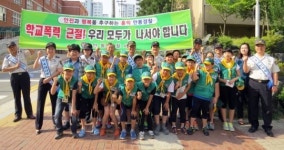안동경찰서-강남초 등굣길 학교폭력예방 캠페인