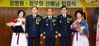 포항북부경찰서, 파출소장 2명 정년퇴임식 가져