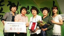 영양군보건소 복지부 건강증진사업 최우수