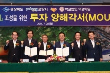 5천억 투입 호미곶 일대 관광단지 만든다